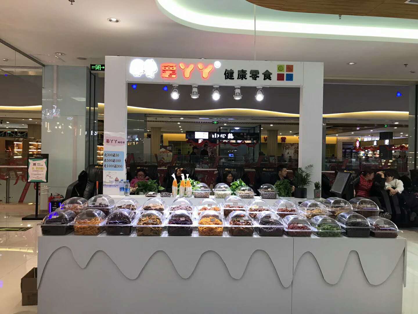 地瓜坊产品一览表,厦门地瓜坊怎么样