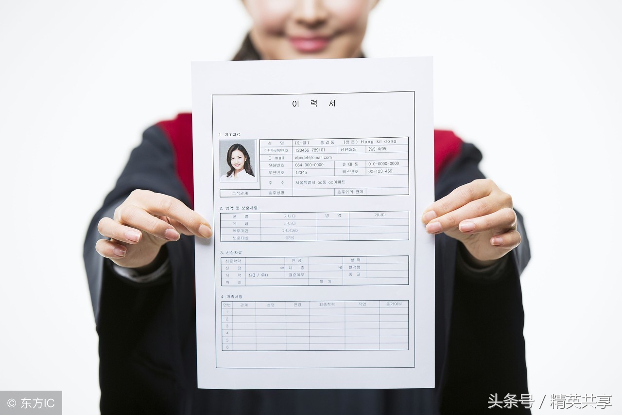 个人简历模板免费word下载,word里有个人简历模板吗