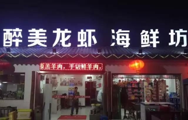 第一批吃小龙虾视频,第一个吃小龙虾的人