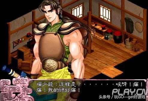 90后经典童年单机游戏推荐大全,5款经典单机游戏让你重温经典