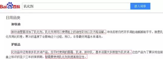 粉扑怎么消除细菌,清洗粉扑细菌