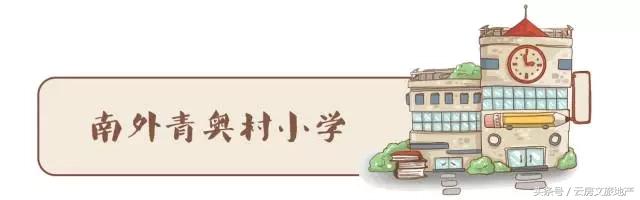 南京十大顶级小学,南京前十名重点小学排名榜