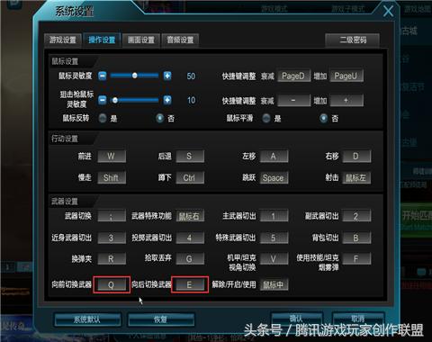 逆战离震双法战术终端使用技巧,逆战怎么出炮台技巧教学