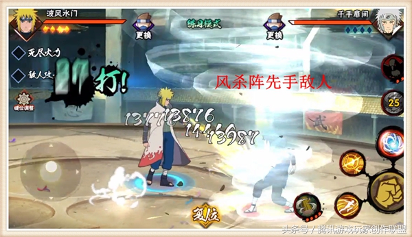 死神vs火影波风水门金色闪光,火影忍者手游波风水门金色闪光