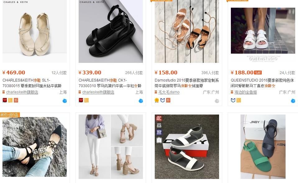 夏季女凉鞋推荐潮牌,潮女凉鞋