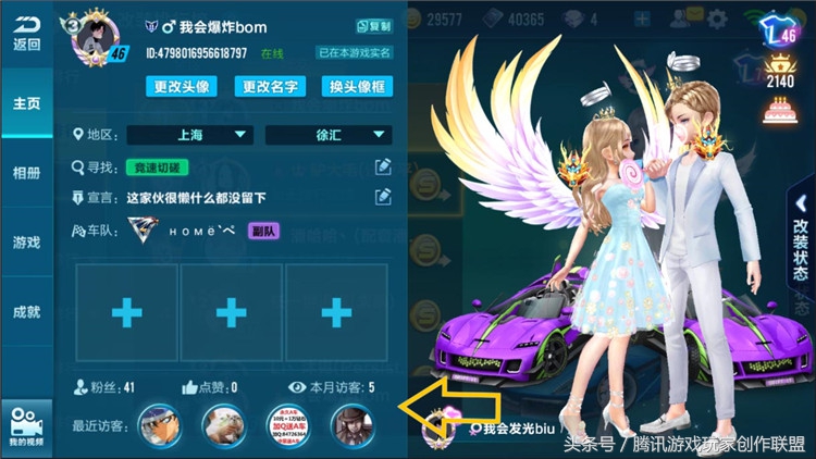 椋炶溅涓栫晫浜ゅ弸浠嬬粛,椋炶溅涓栫晫鍚嶇墖浠嬬粛