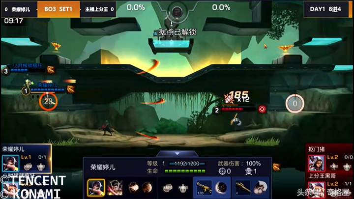 《燃魂英雄剖解》制霸决赛赛场的女英雄——代号018