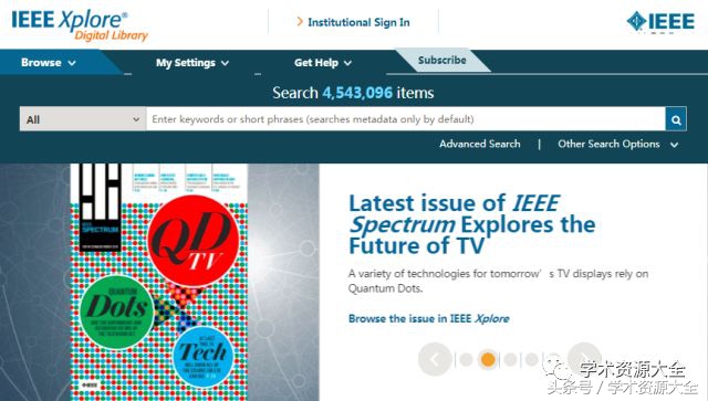 论文必备的五大学术文献,导师的学术论文哪里找