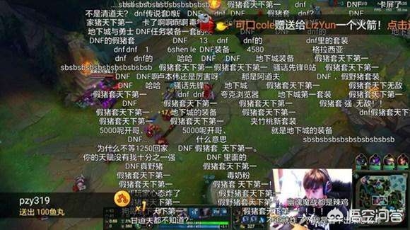 渣渣辉、假猪套、4396、吃鸡?那些经典的游戏梗你知道多少?