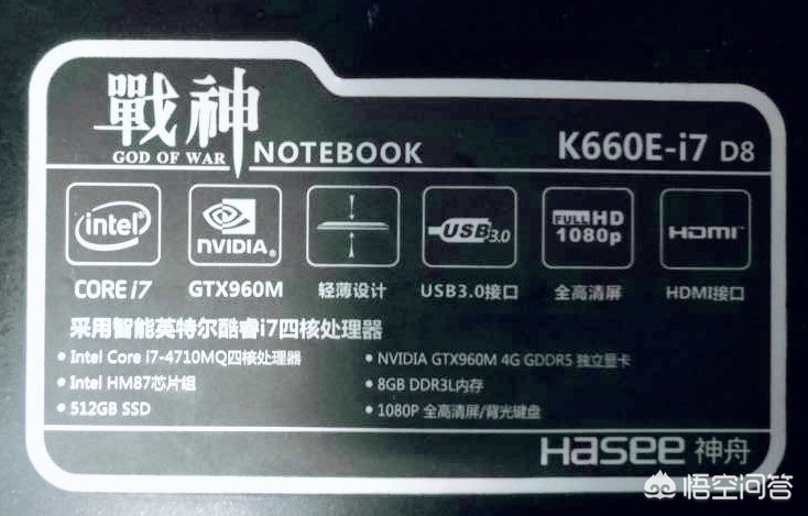 笔记本电脑主板cpu更换,电脑更换了cpu需要重装系统吗