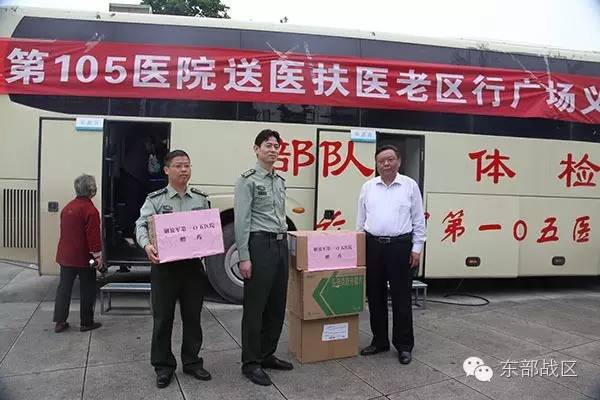 解放军驰援武汉火神山医院收病人,解放军第105部队医院在哪里