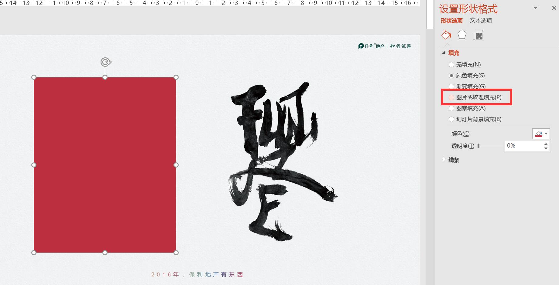 小学生演讲ppt模板制作,生日ppt模板怎么制作视频教程