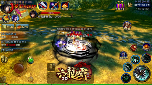 六龙争霸3d免费完整版,六龙争霸3d