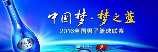 禹唐DAILY|曝恒大苏宁竞购足球经纪巨头！阿里体育联手鸟巢、水立方！洋河冠名2016年全国男子篮球联赛（NBL）！
