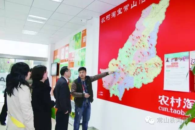 16.7万多单、2000万交易金额大数据带你看常山村淘一周年