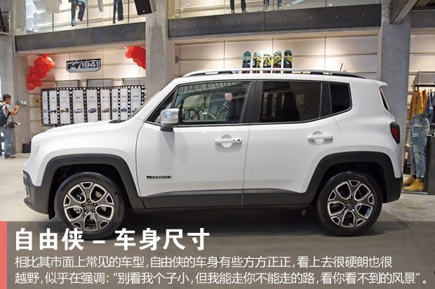 2018款jeep自由侠点评,广汽菲克jeep自由侠19年二手车2.0