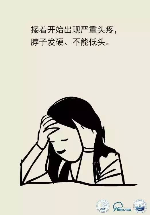 熊猫医生阿缪：产后小心抽风