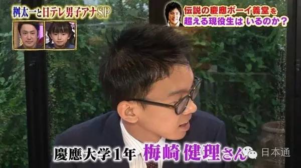 日本留学富二代感受,在日本留学的富二代