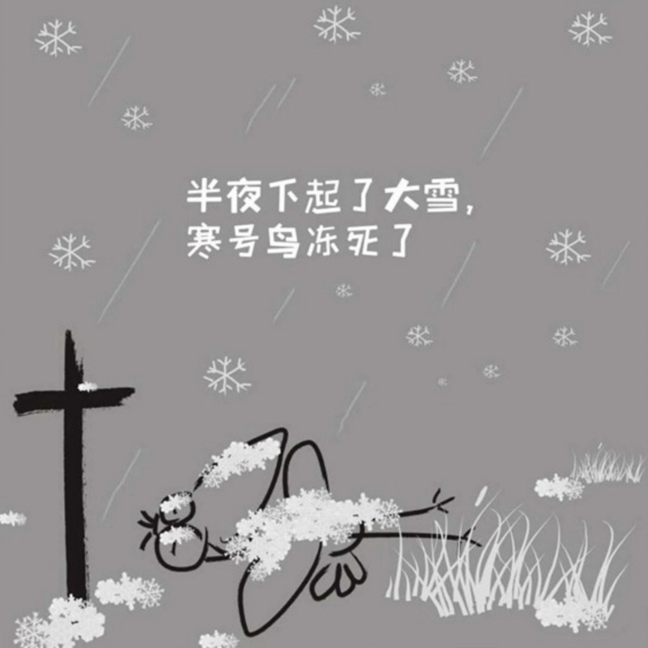 听完故事就睡着了,听完故事再听歌