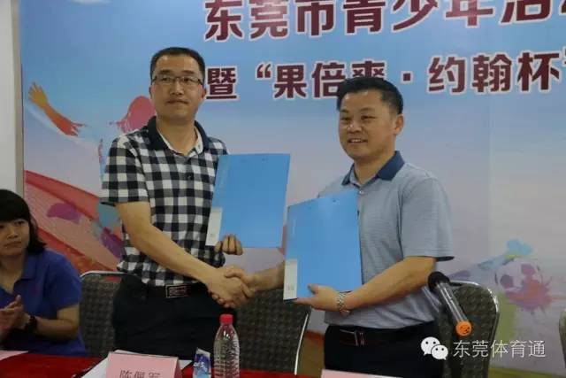 东莞少年三人足球比赛,2024东莞市青少年足球锦标赛