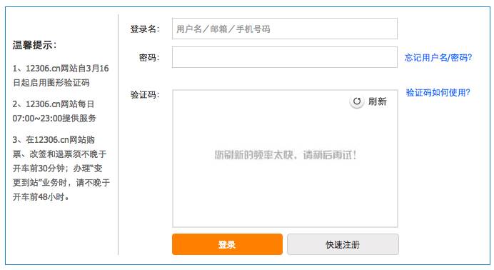 爬虫采集被封怎么办,爬虫如何防止被封