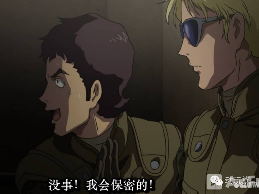 高达theorigin,高达theorigin讲的是什么