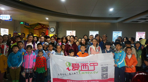 看电影六一儿童节,庆六一观看电影活动记录