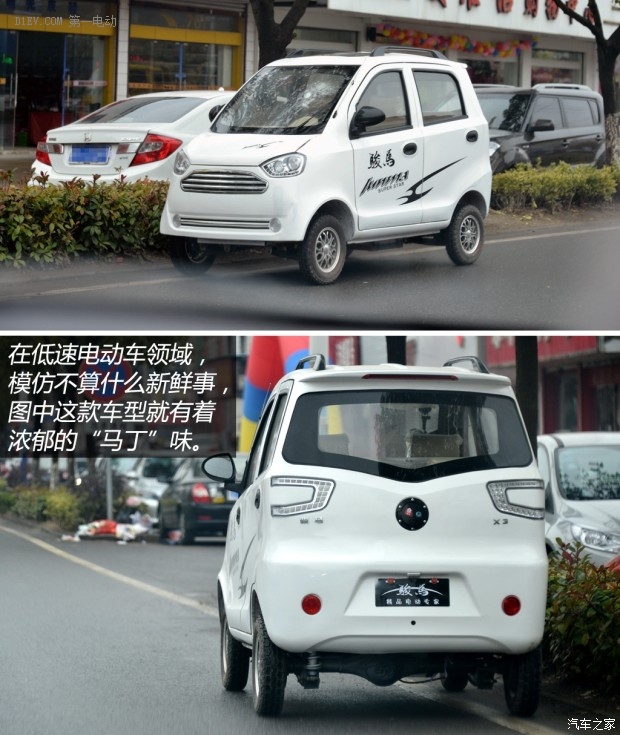 御捷330油电两用低速电动车多少钱,雷丁低速电动车2万到3万左右的