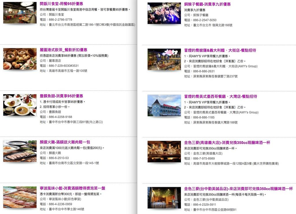 文本直送科技新闻:Computex2016：入场卡不只捷运免费，还是半年期全台娱乐优惠券！