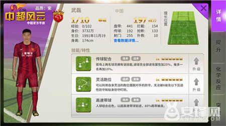 为国足加油海报,为国足助威12强