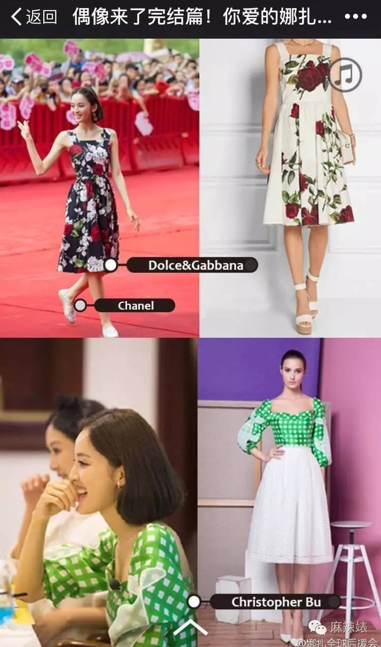 古力娜扎最近的资源,古力娜扎靠颜值出圈