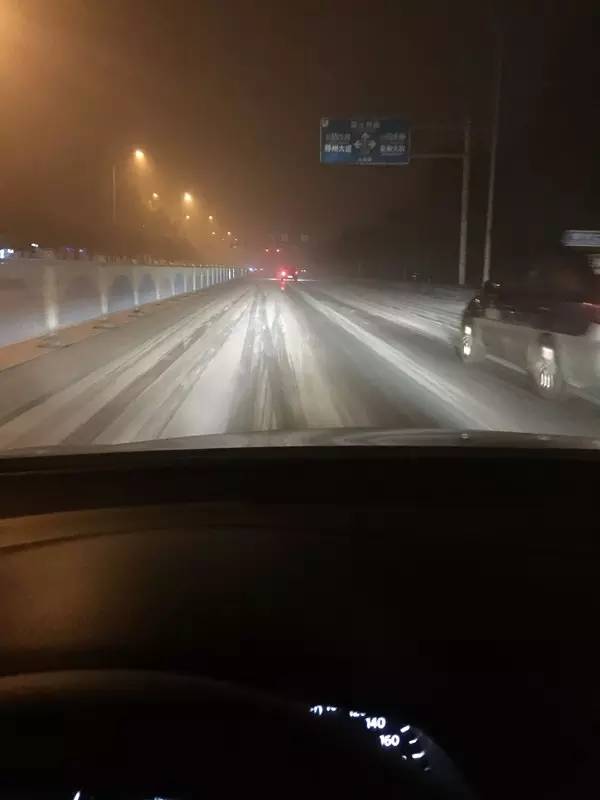 邢台号列车,邢台号列车运行情况