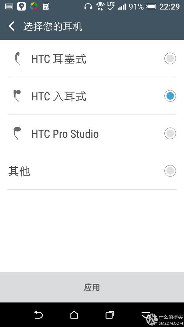htca9好用吗,htca9怎么样