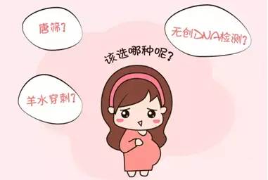 超实用的四川大学华西附二产科指南，孕妈妈必读！