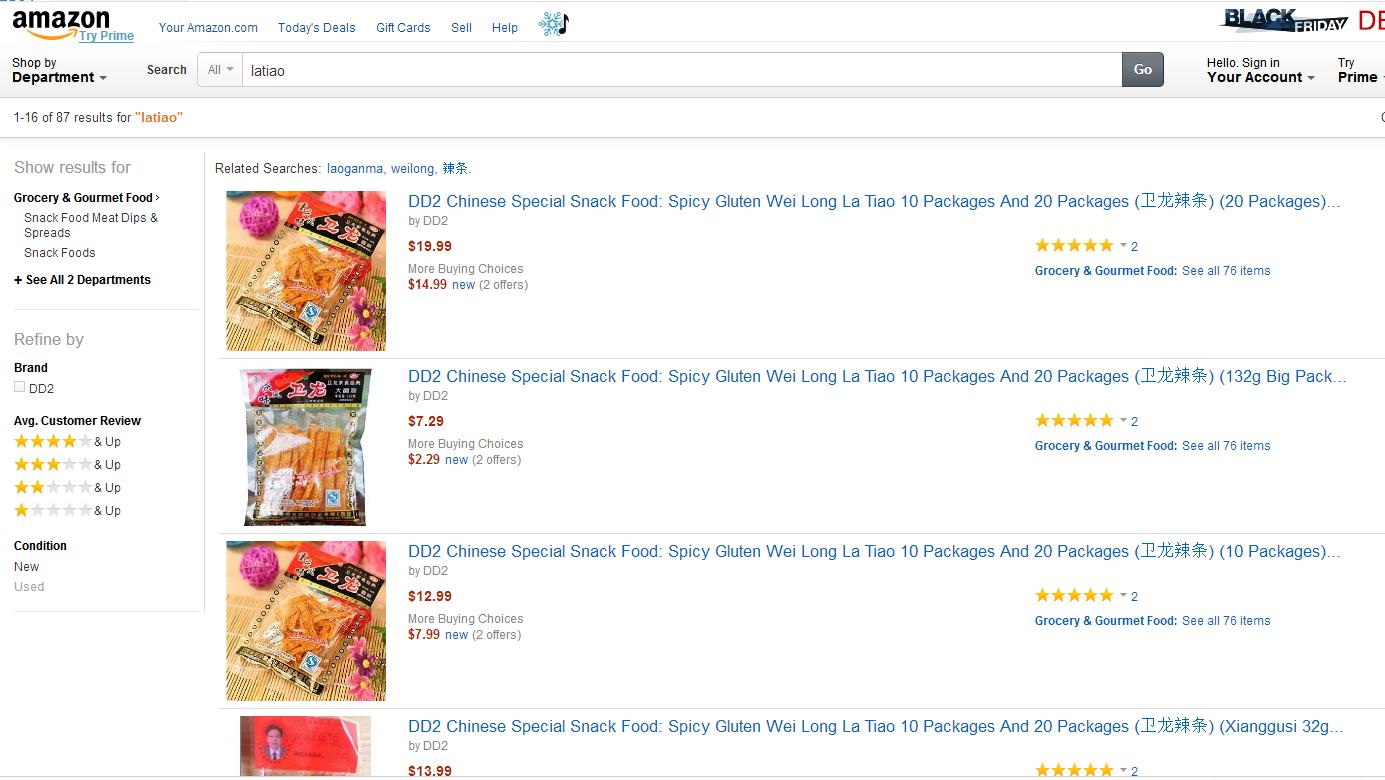 卫龙辣条积极引领行业变革,卫龙辣条为国货正名