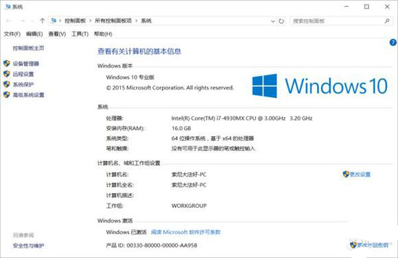 cpu后缀字母的详细介绍,cpu名字后缀