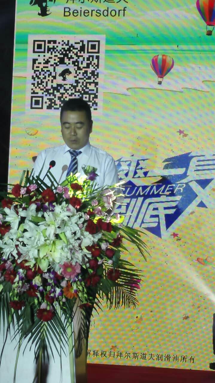 拜尔斯道夫润滑油靠谱吗,拜尔斯道夫润滑油多少钱