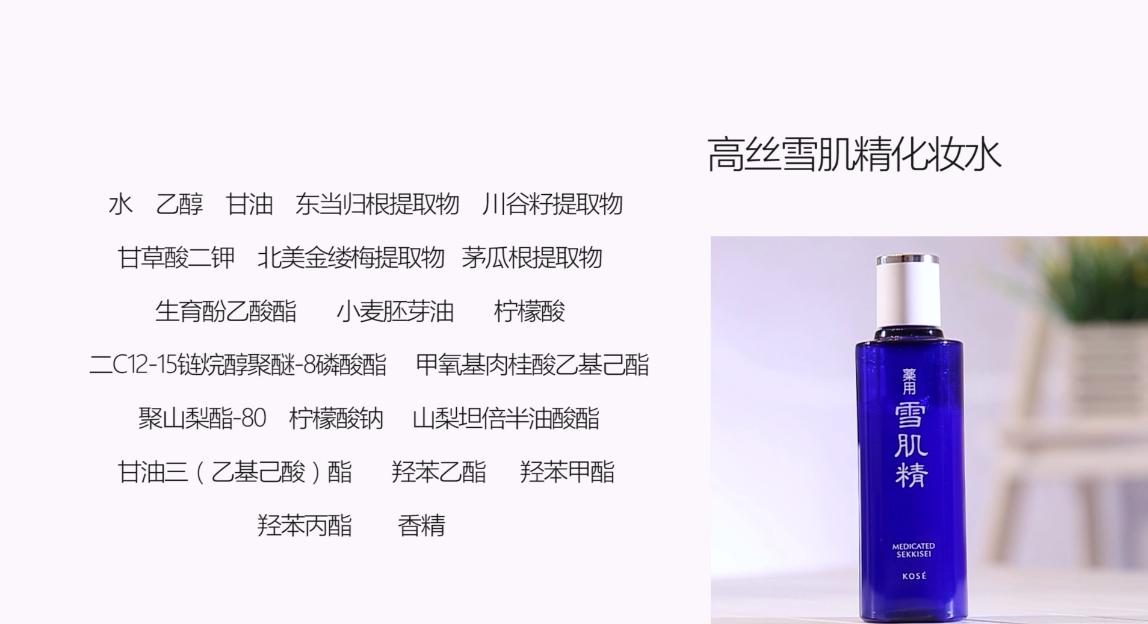 科颜氏保湿水250ml测评,匹肤测评淡斑