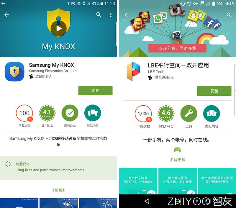 双开应用对比,双开助手与双开应用哪个好用