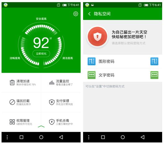 涓浗绉诲姩a1s,涓浗绉诲姩a1s閰嶇疆