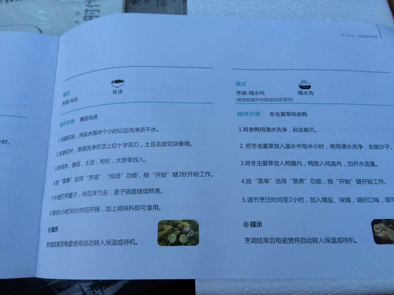 天际电饭煲陶瓷内胆有毒有害,电饭煲内胆评测老爸评测