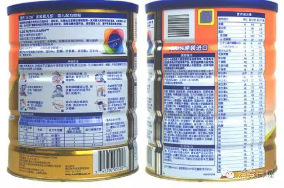 1段口碑最好的进口婴儿奶粉,澳大利亚进口1段婴儿奶粉品牌