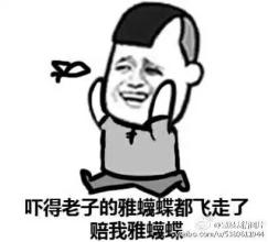 某帅哥坐出租车，遂放了个屁这屁不仅臭还辣眼睛！