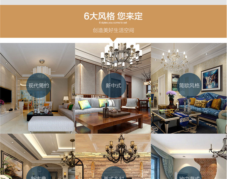 郑州88平小户型装修,美巢小户型装修