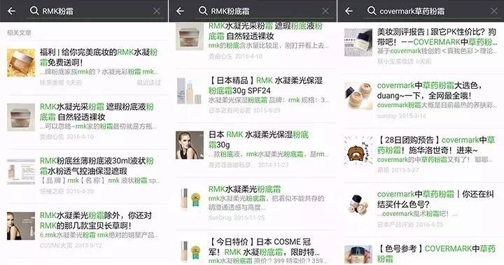 细数下岛国是如何运用好“一白遮百丑”这个典故的！