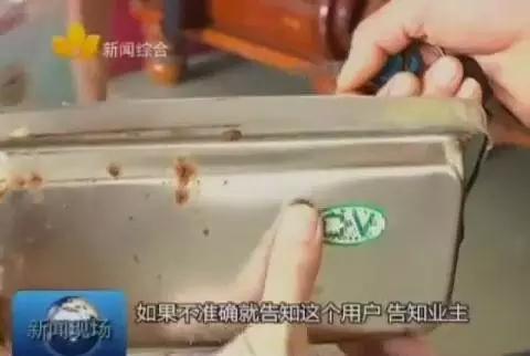 贵港人注意,去市场买东西一定要先看店家的“称”有无这标志!