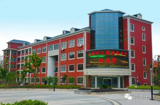 太湖新城小学划分,无锡太湖新城锡师附小学区