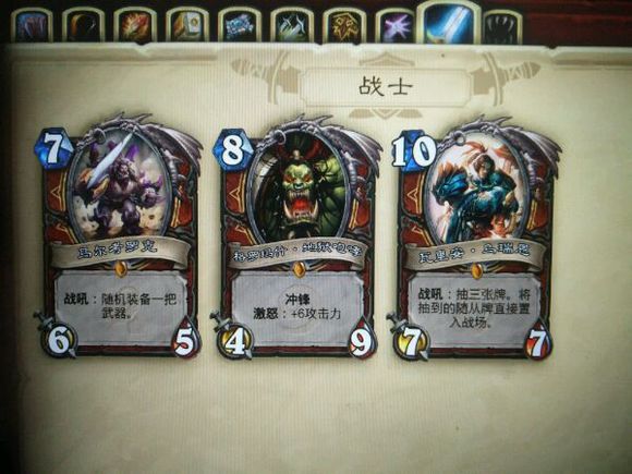 炉石传说九职业通关地下城,炉石传说九职业