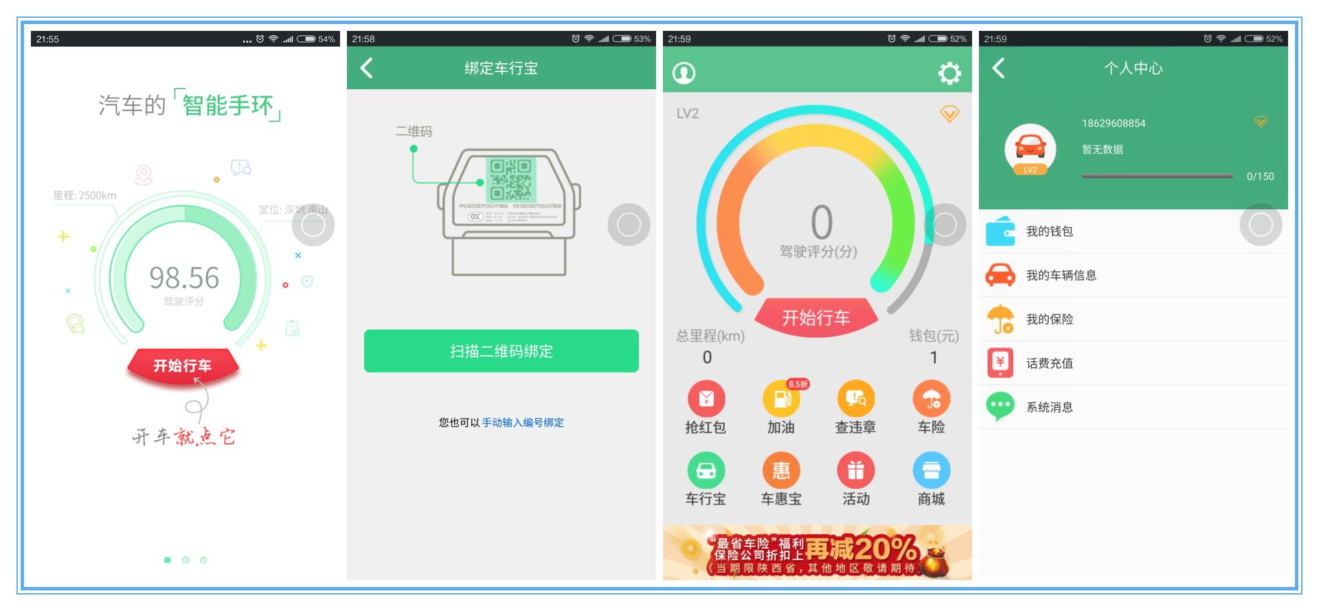 边开车边赚钱,边开车边挣钱的车