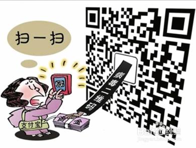 怀疑扫二维码中病毒怎么解除,扫二维码会中木马病毒吗